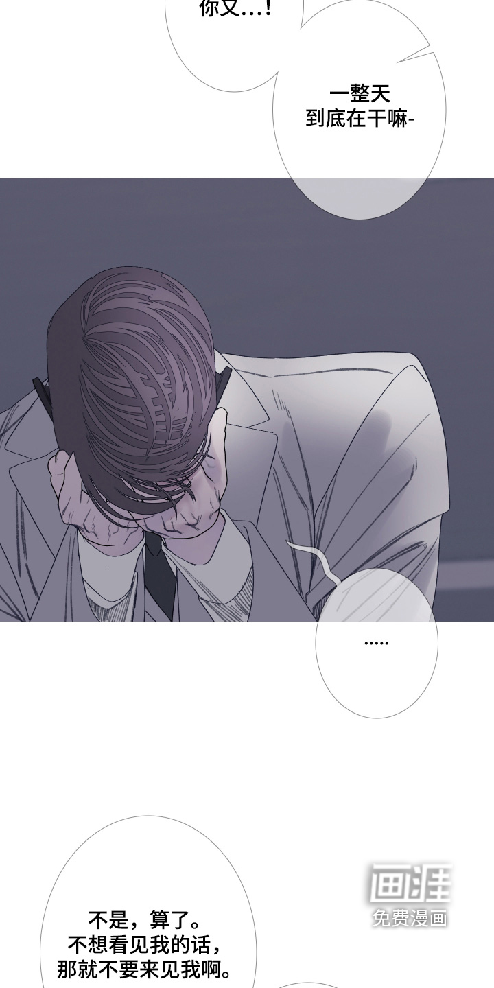 第183话26