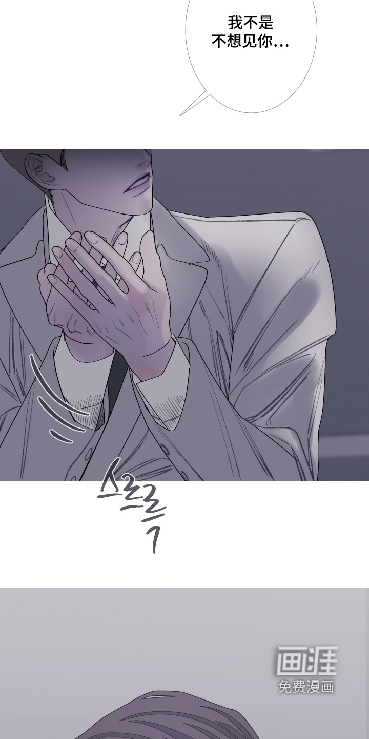 第183话28