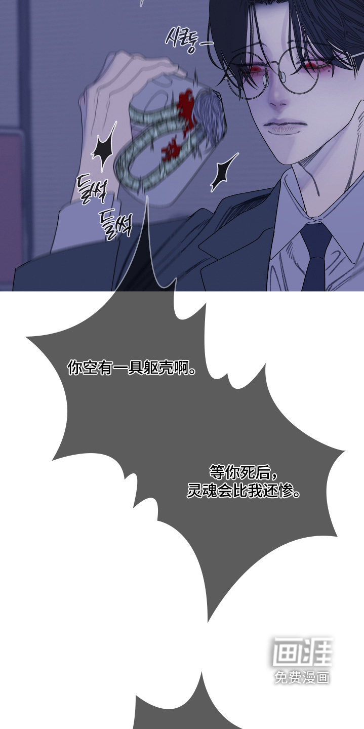 第182话20