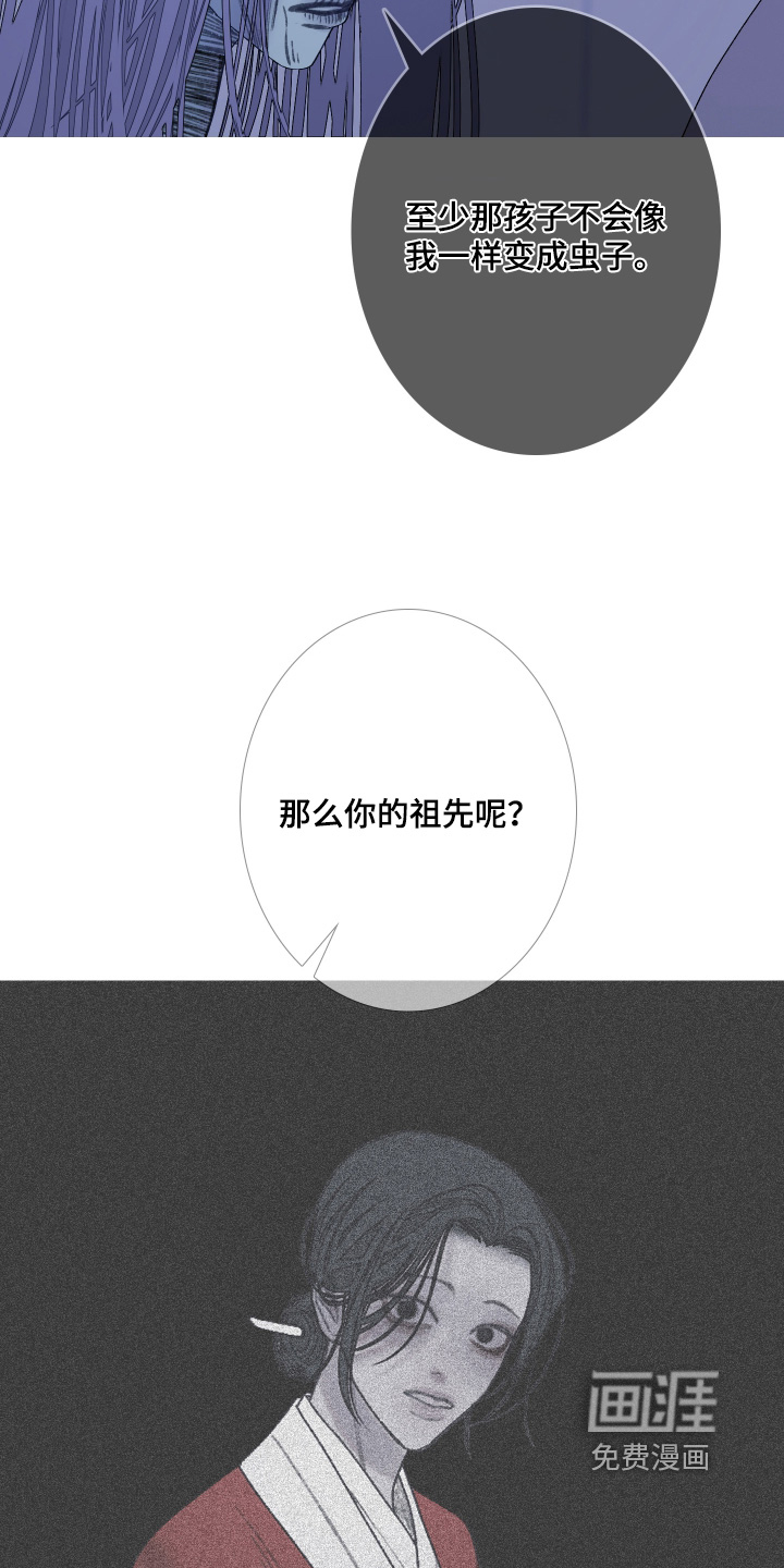 第182话3