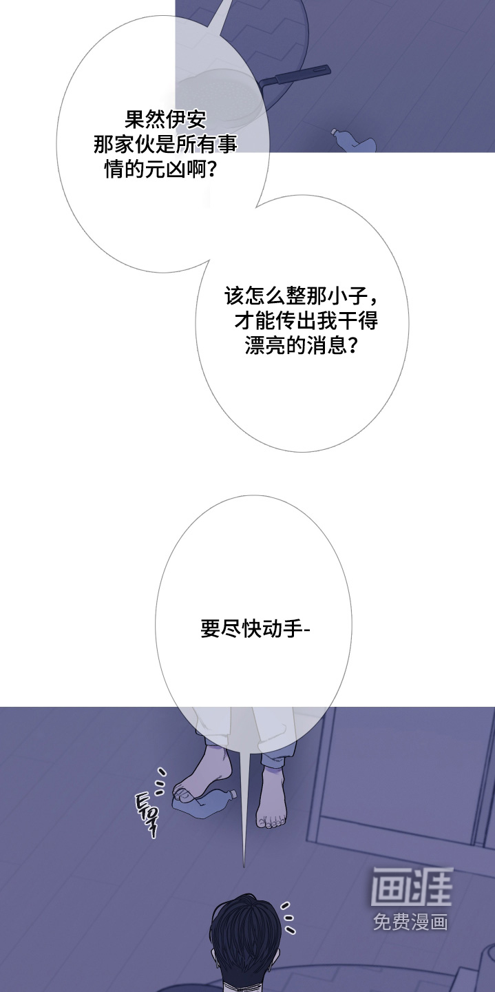 第182话28