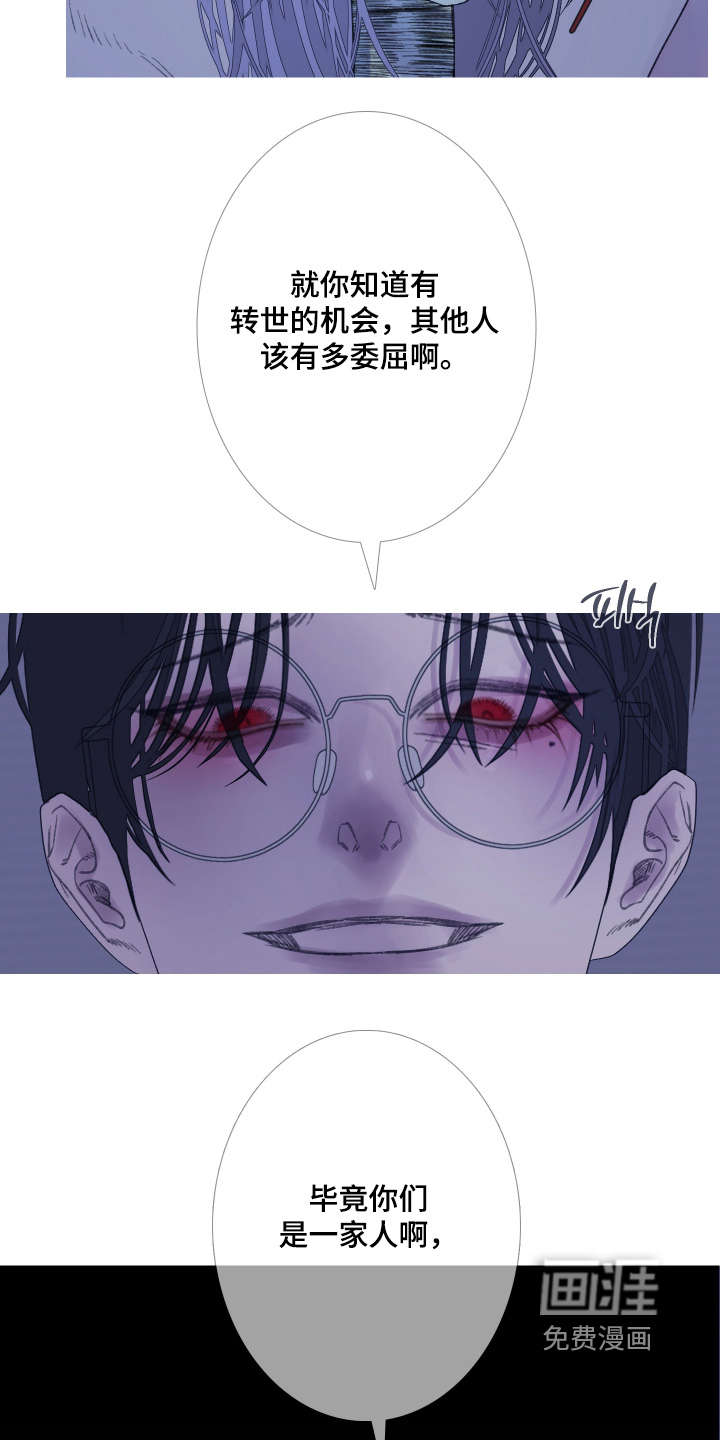 第182话15