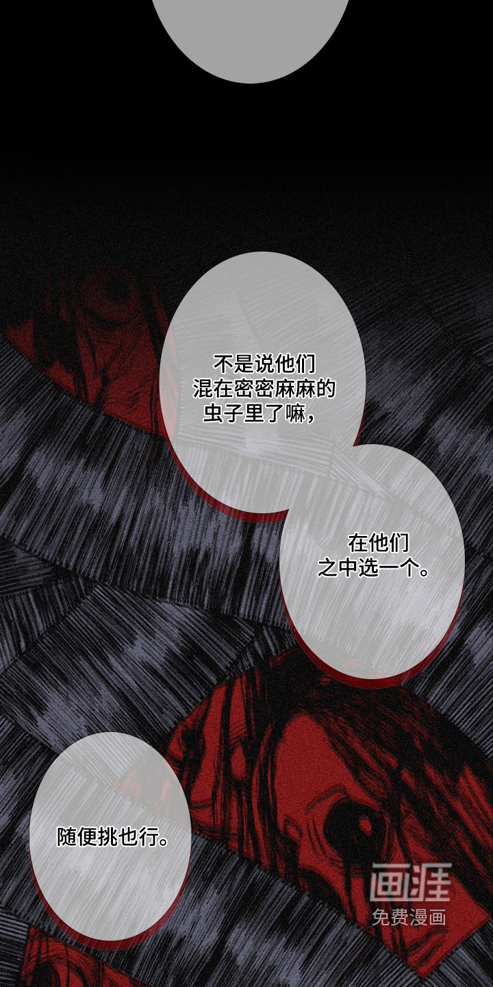 第182话7