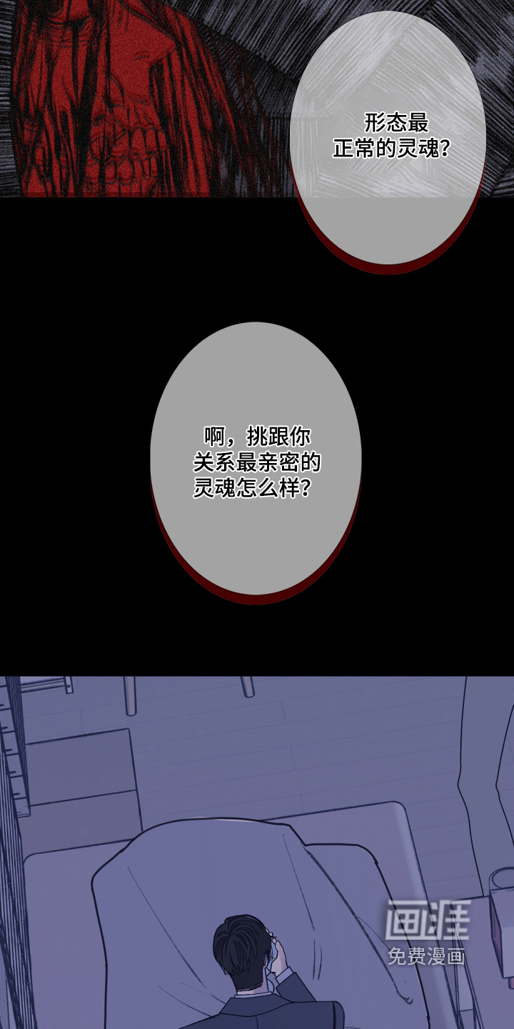 第182话8