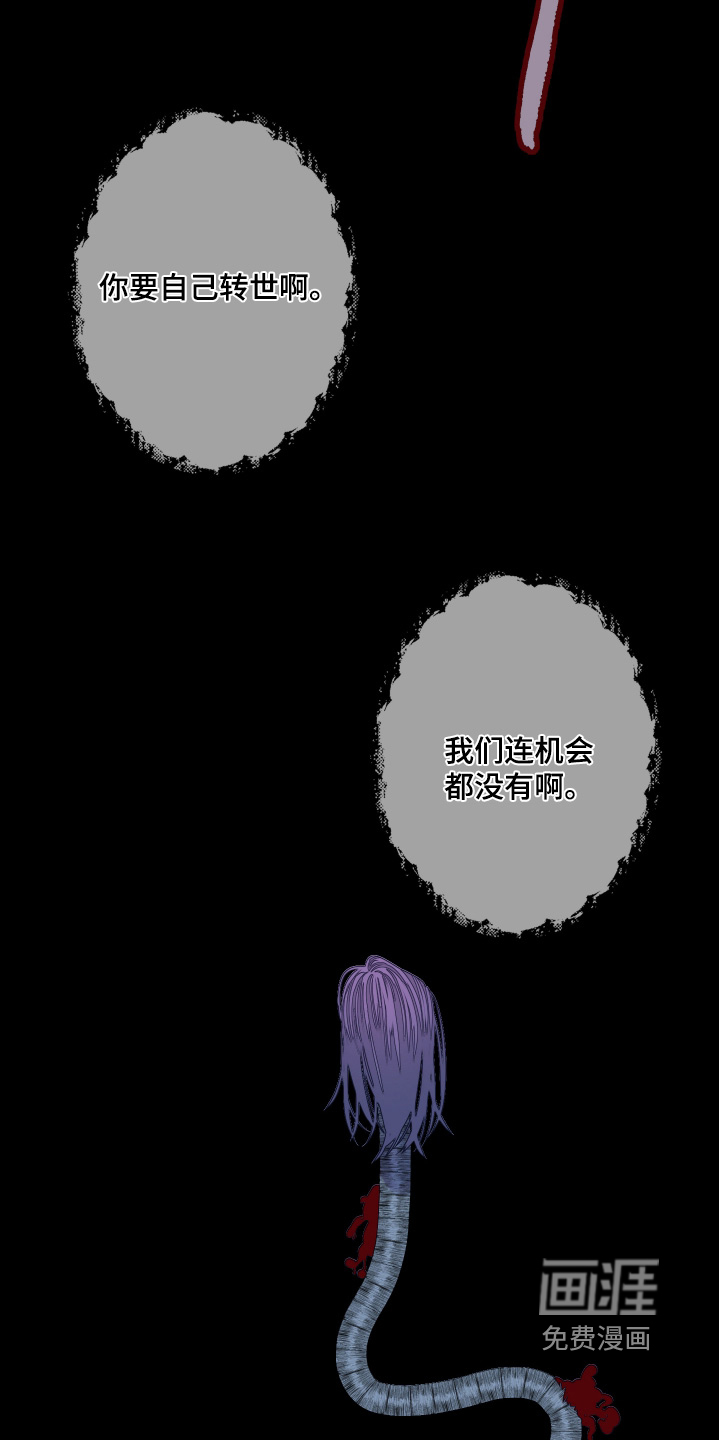 第182话23