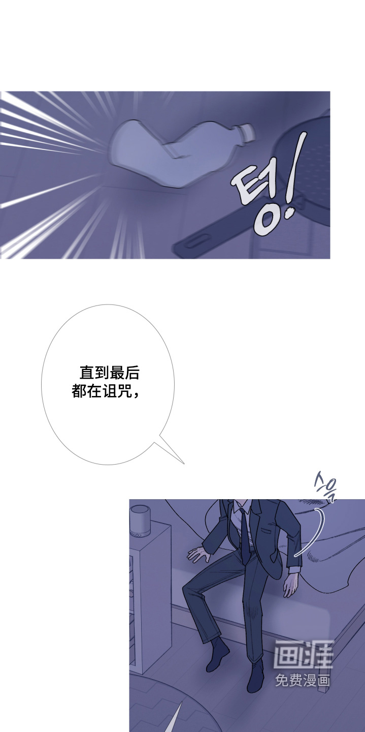 第182话27