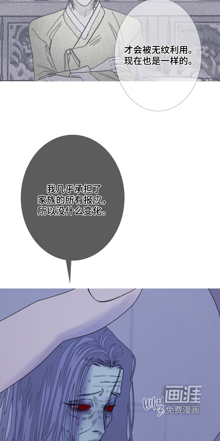 第182话2