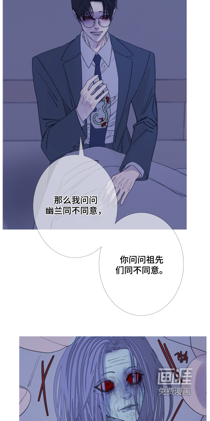第182话14