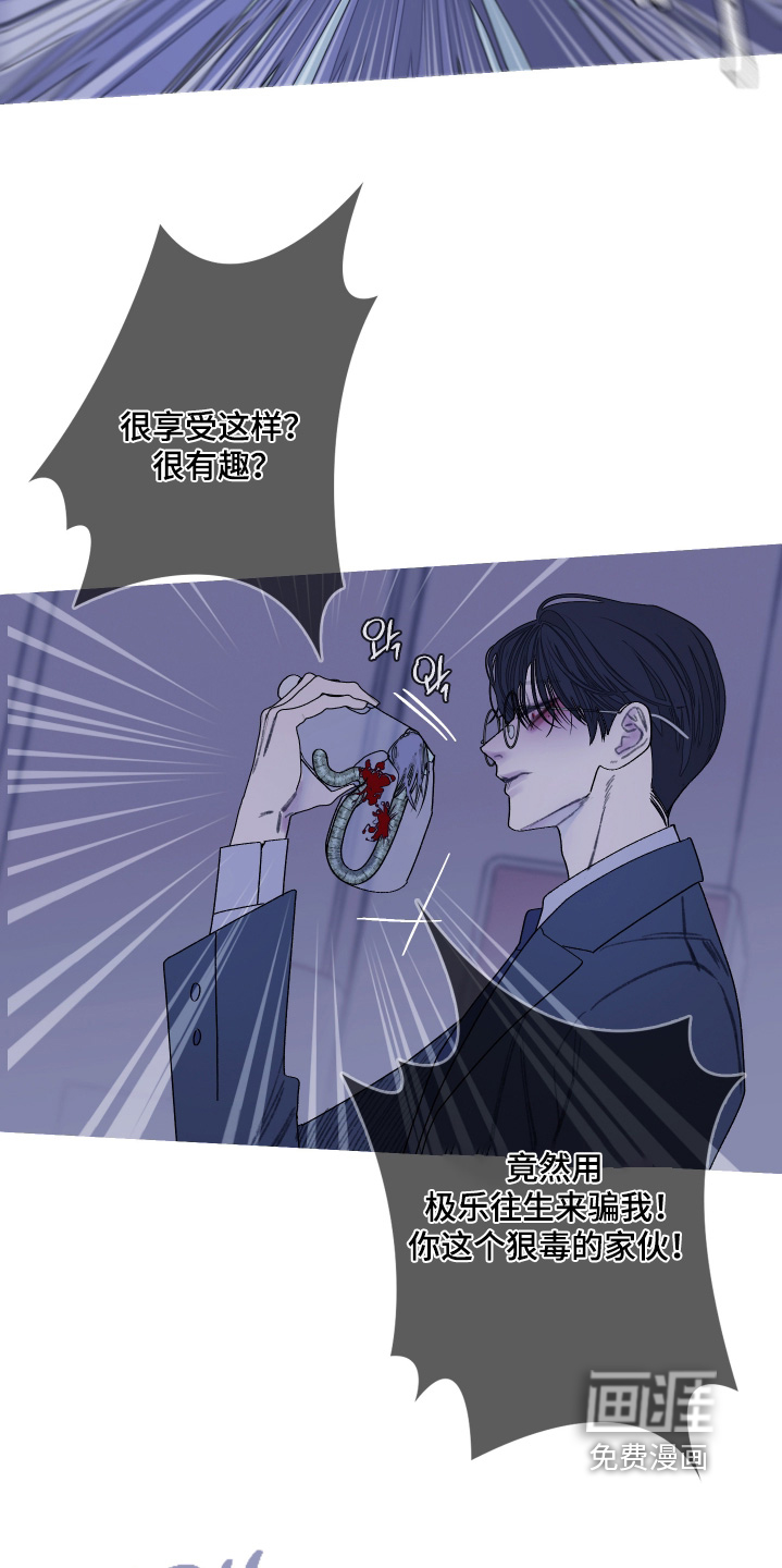 第182话18