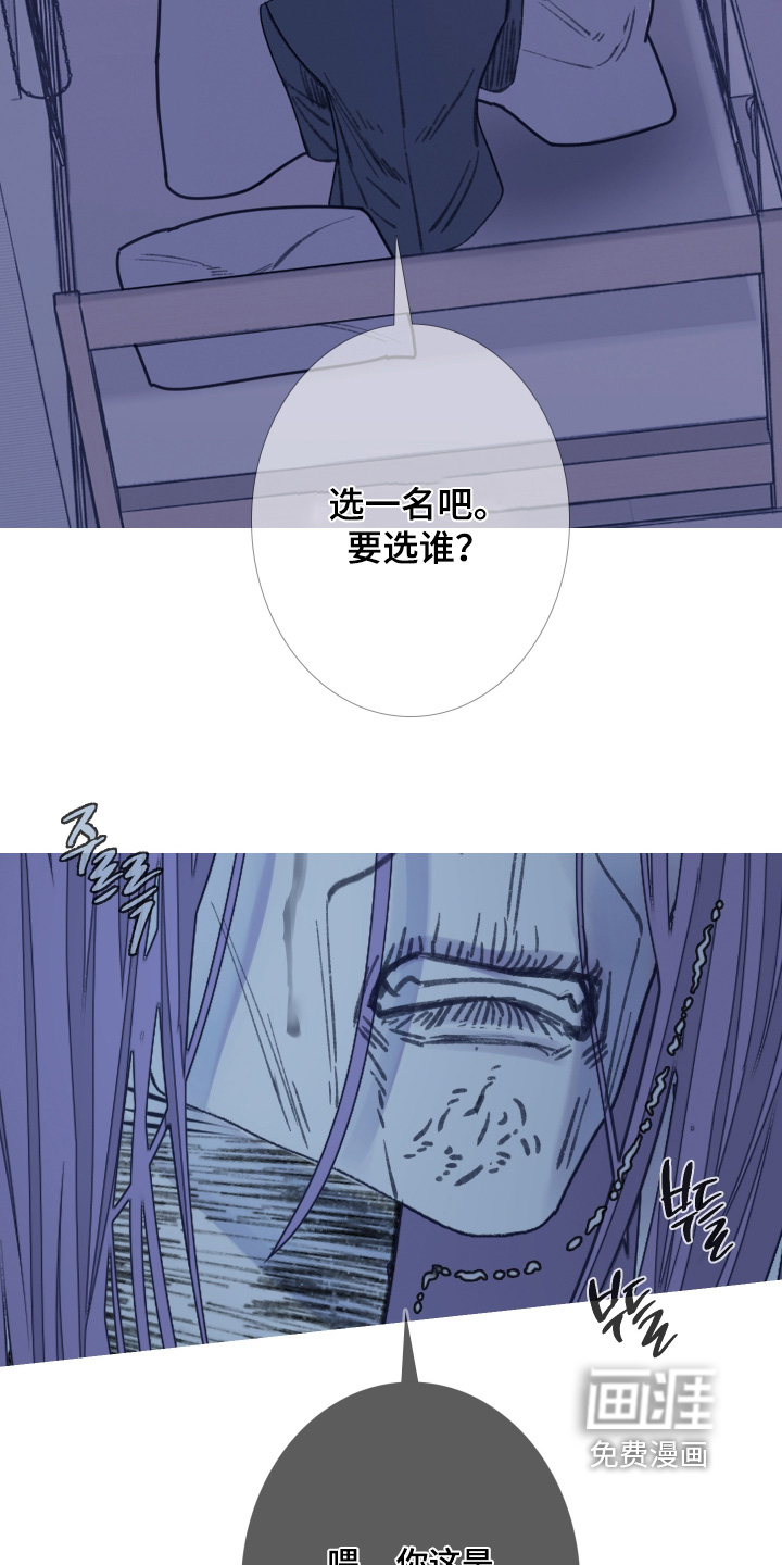 第182话9
