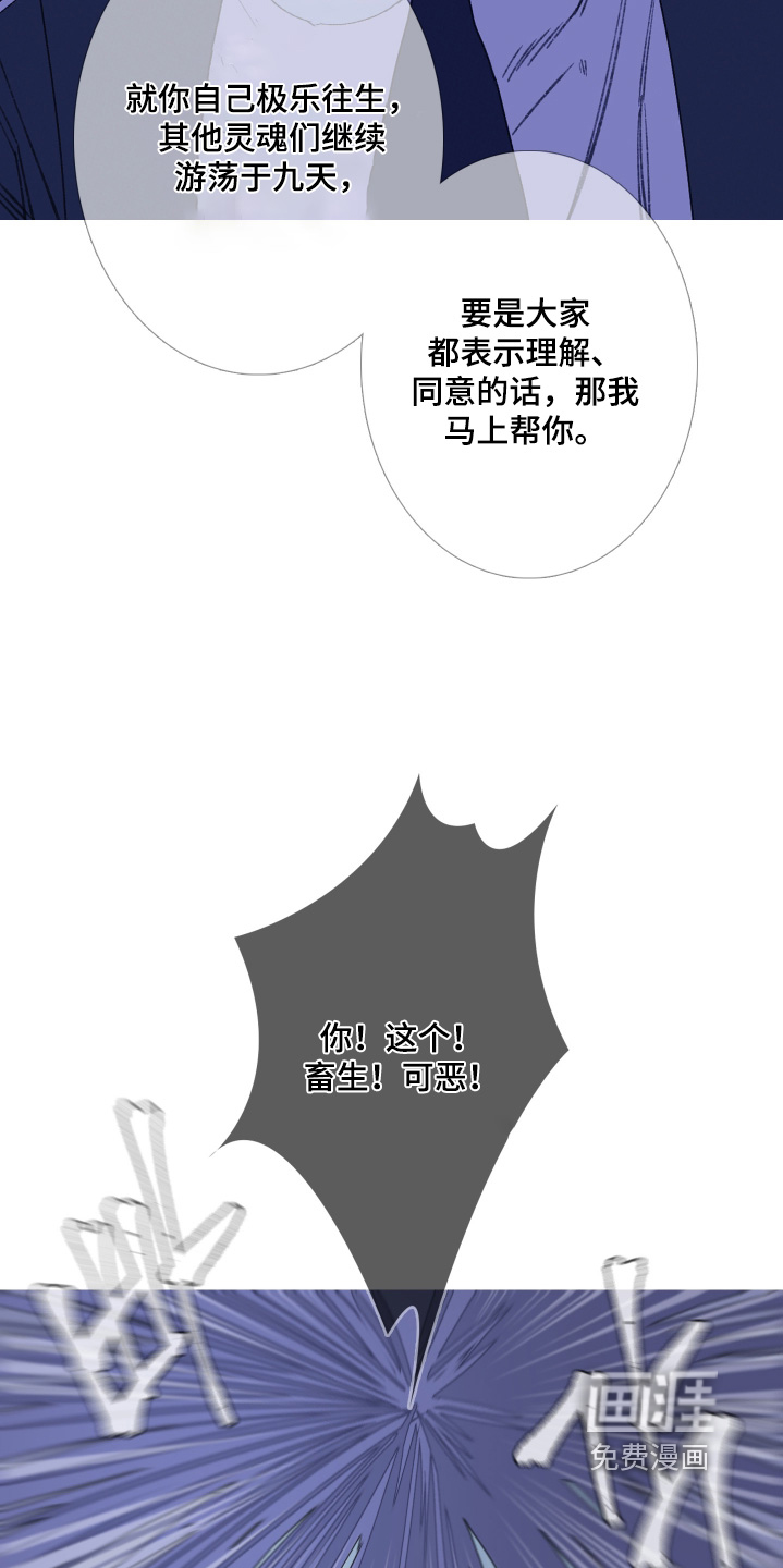第182话17