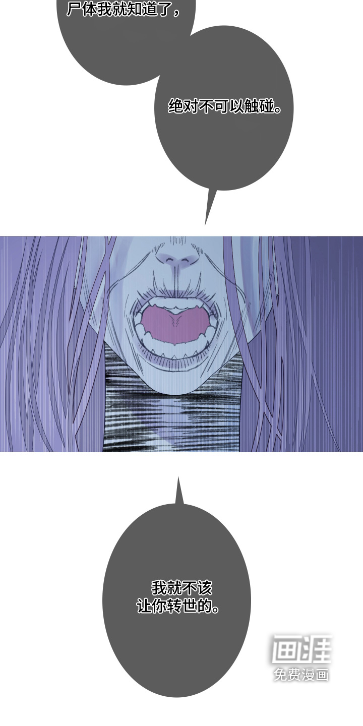 第181话16