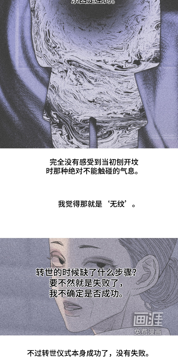 第181话5