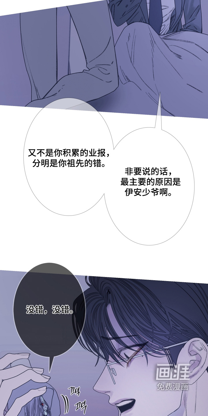 第181话22