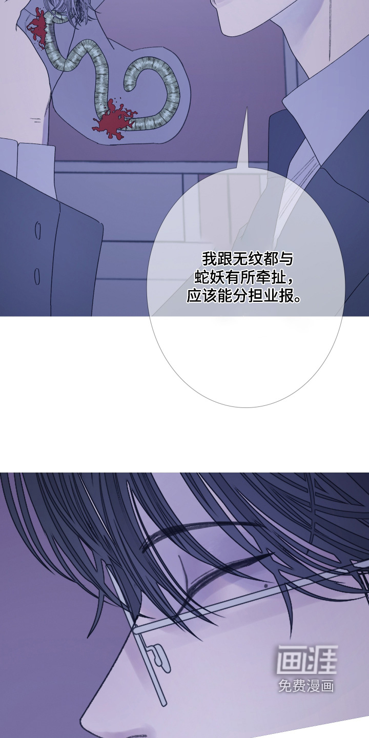 第181话23