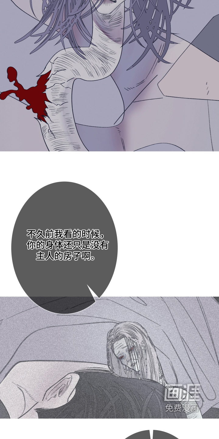 第181话9