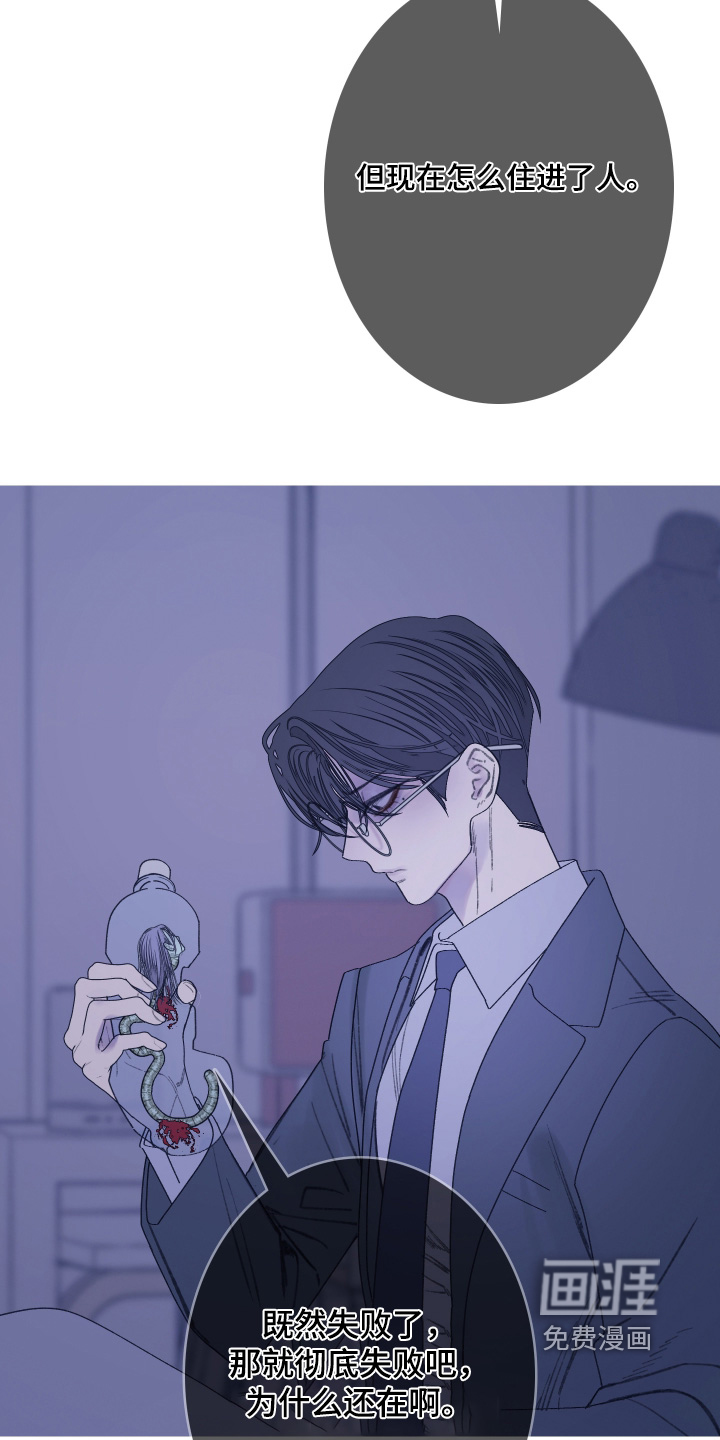第181话10