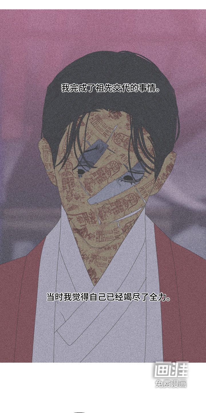 第181话7