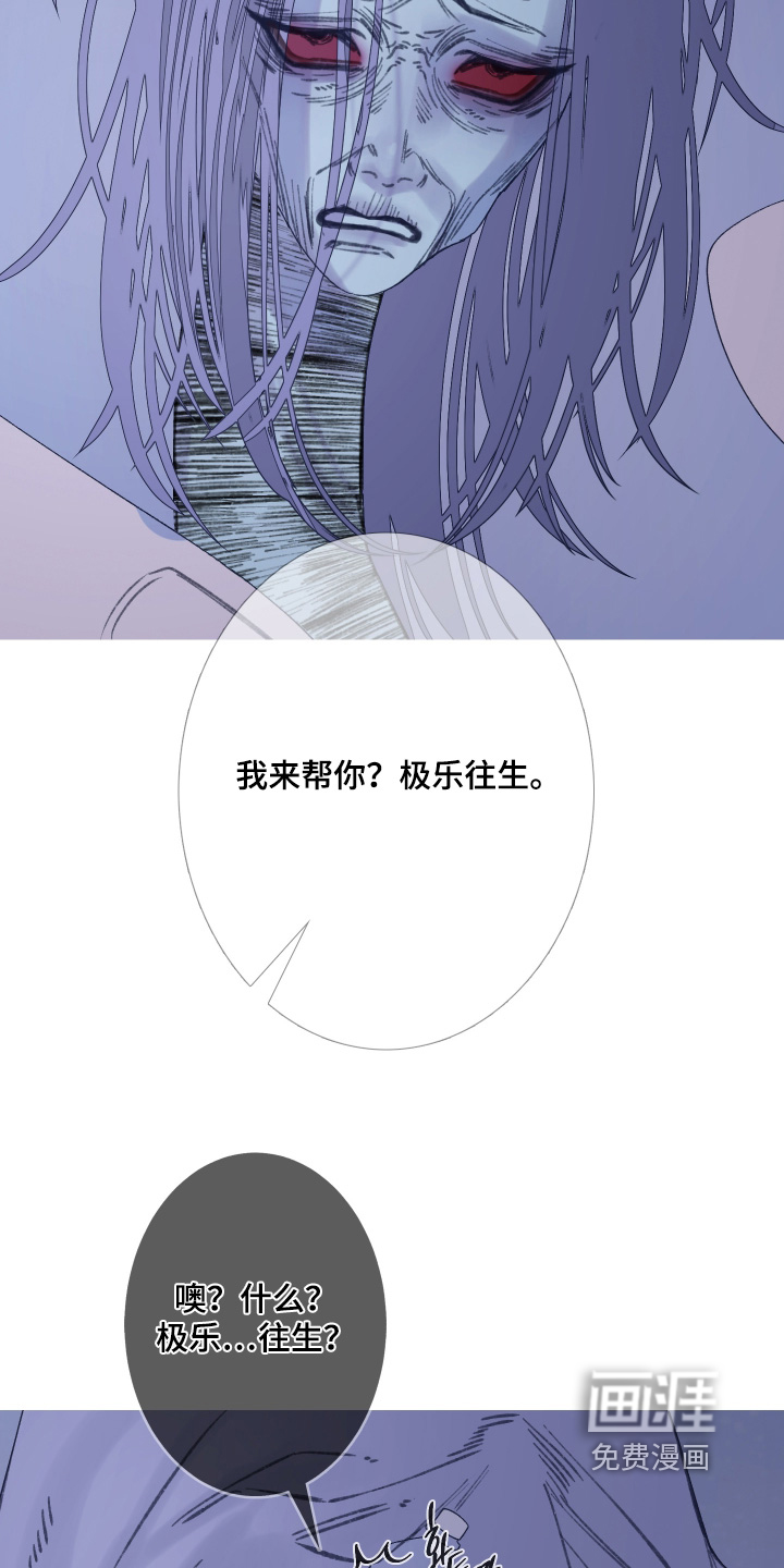 第181话19