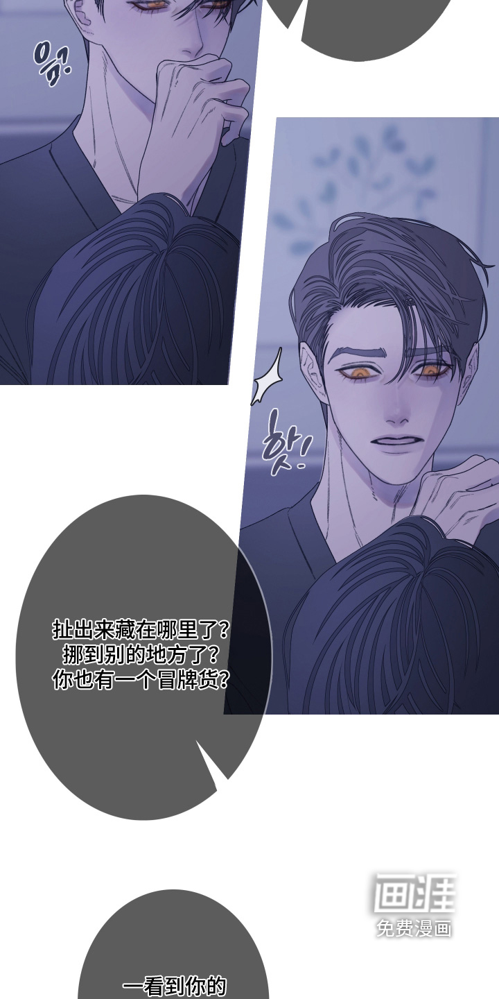 第181话15