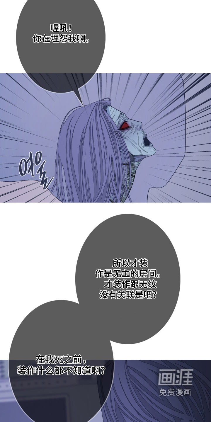 第181话13