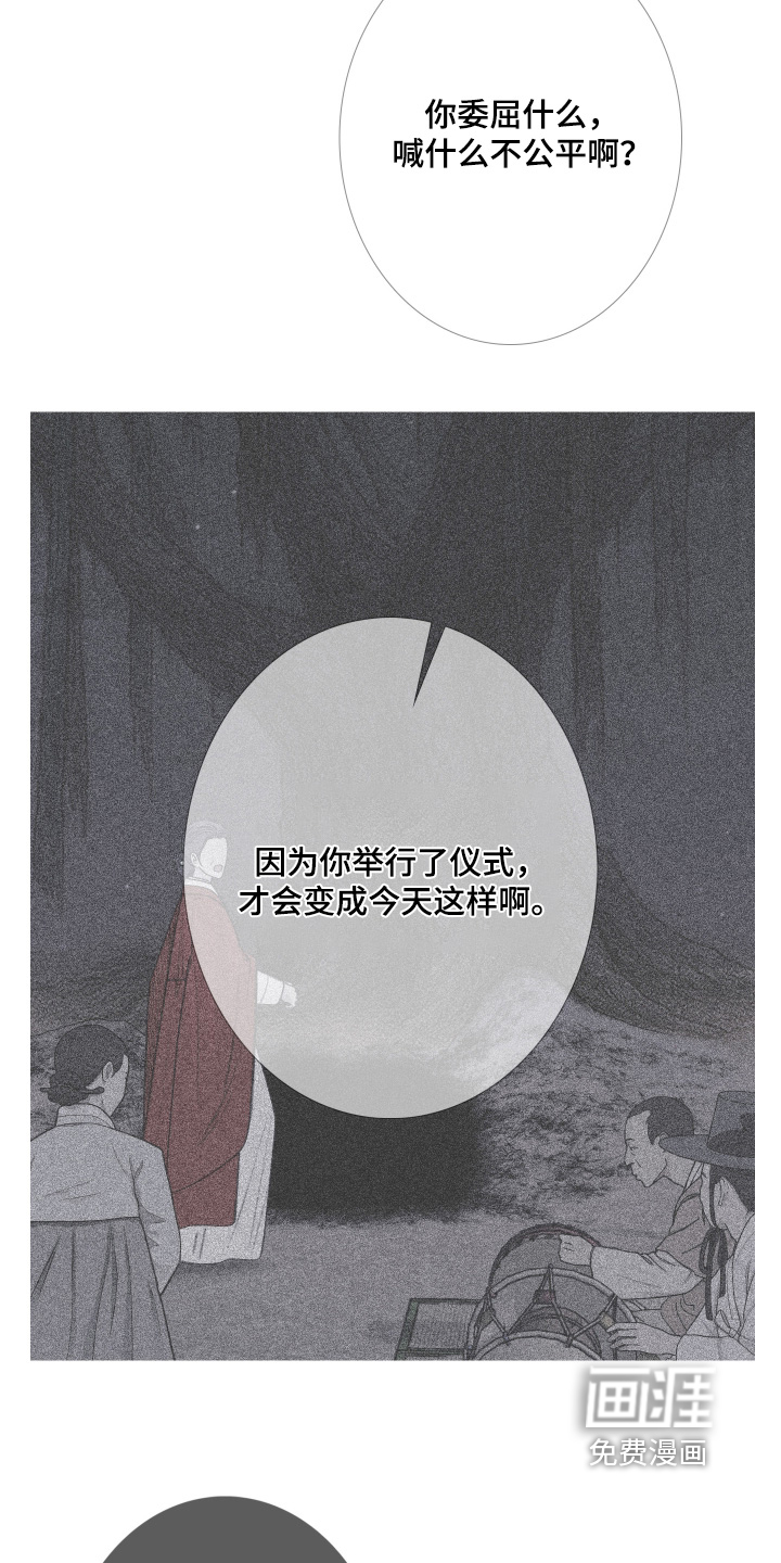 第181话12