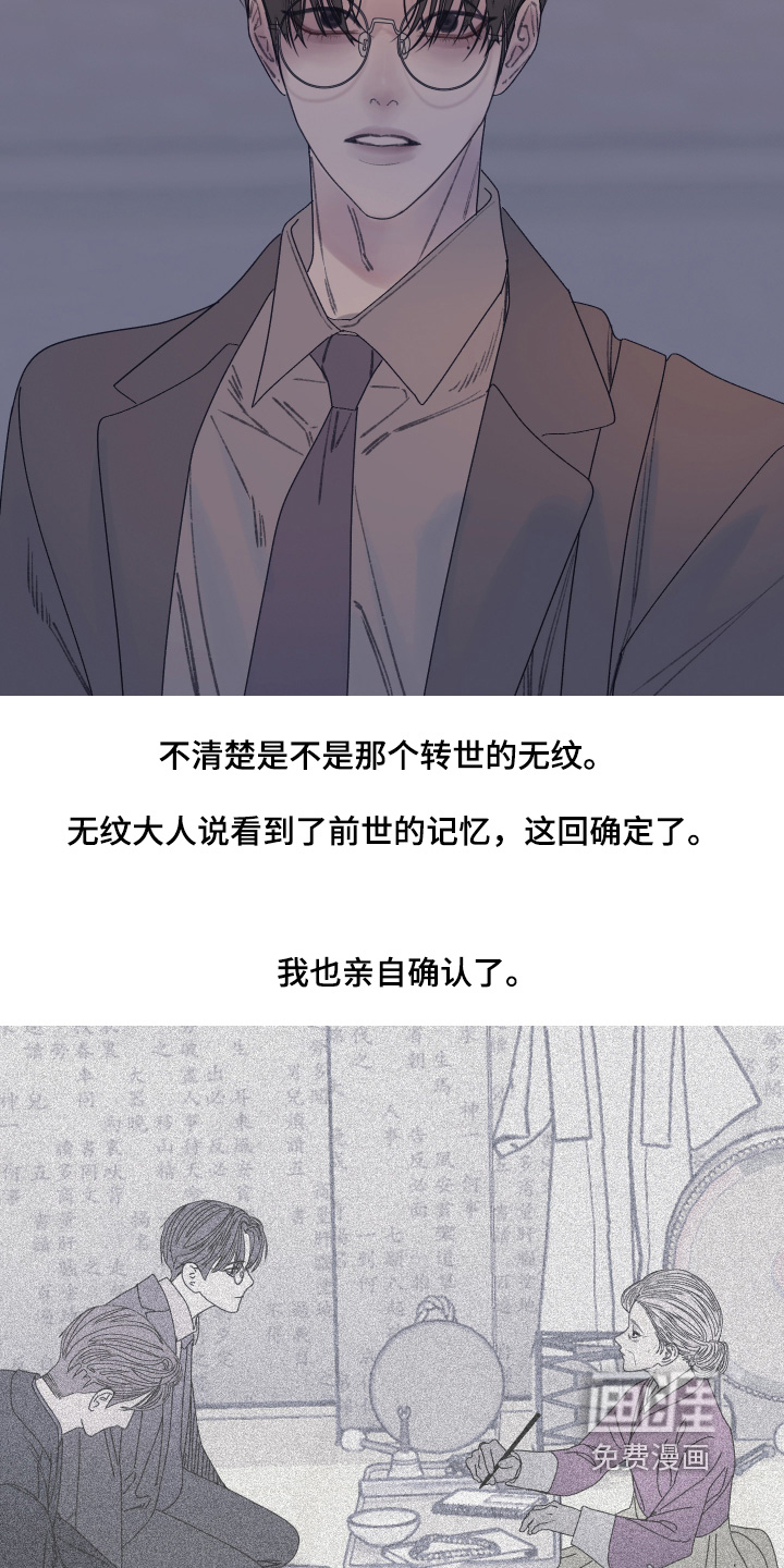 第181话2