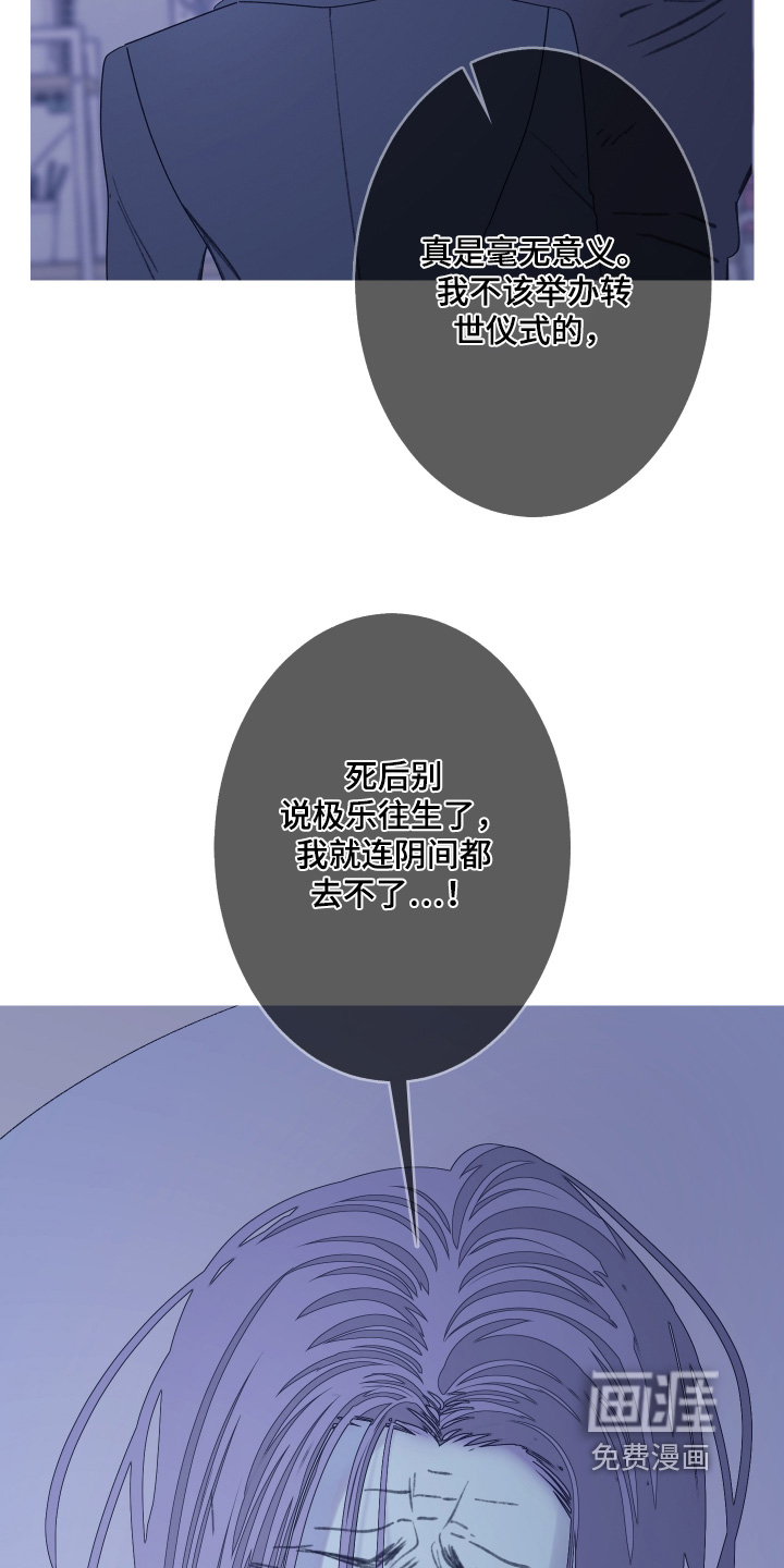 第181话18