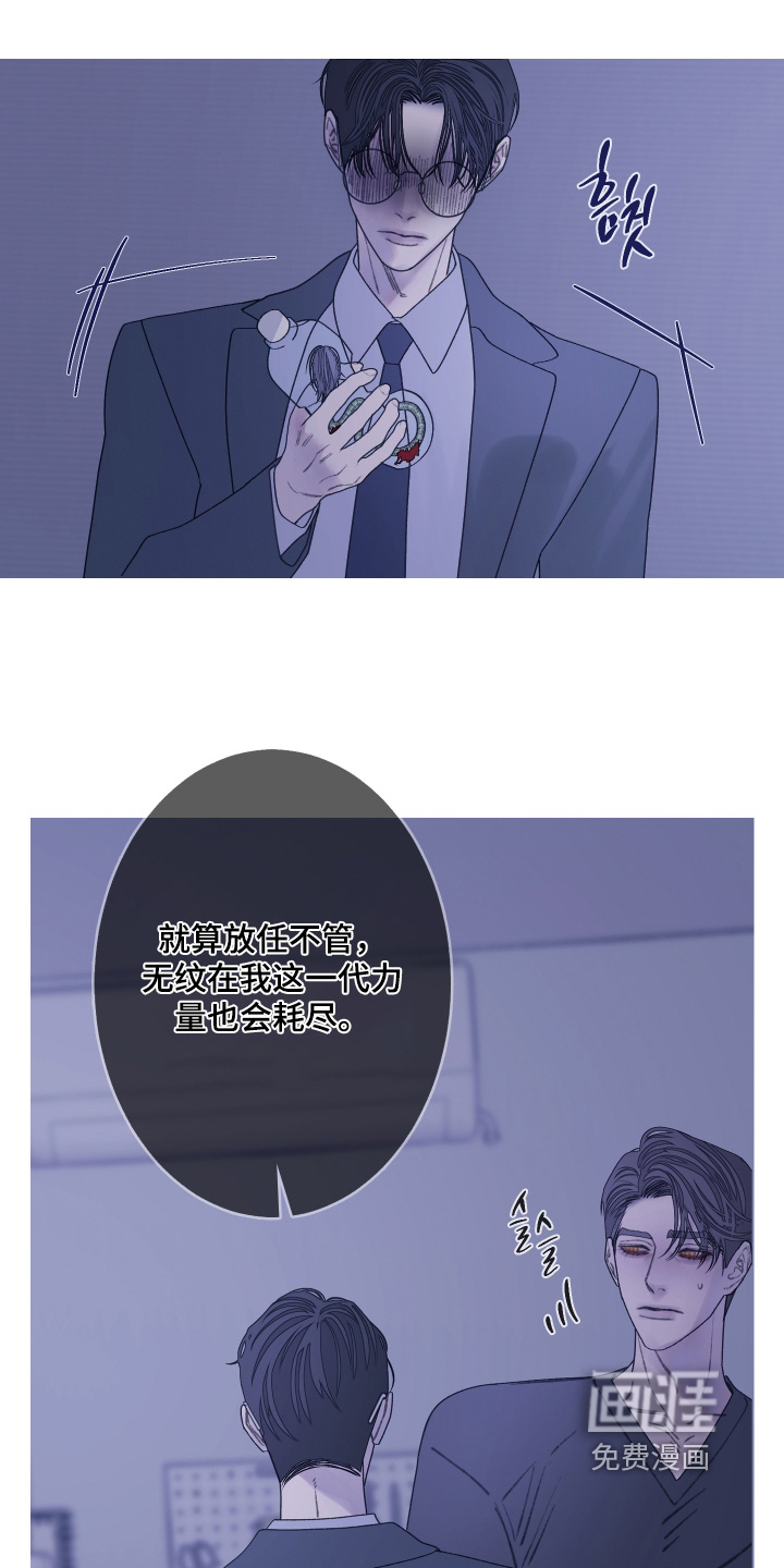 第181话17