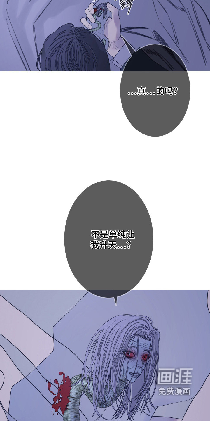 第181话20