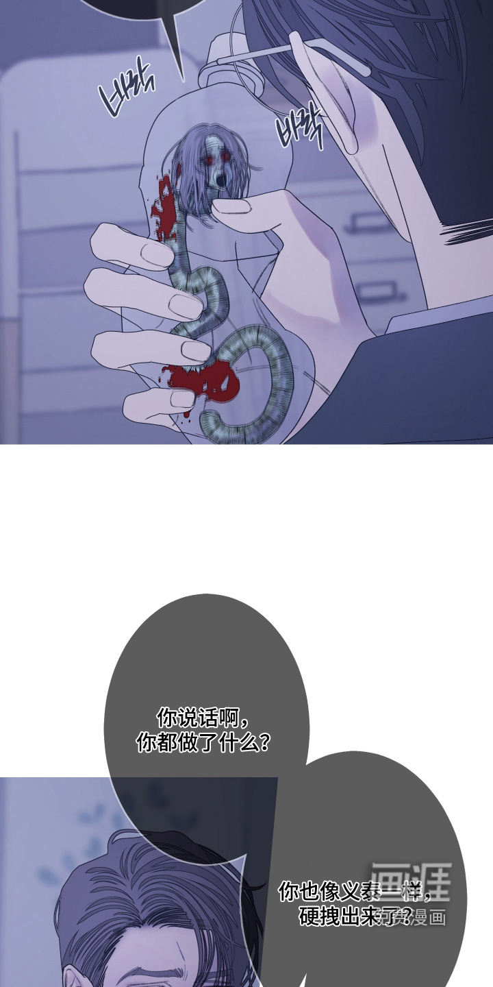 第181话14