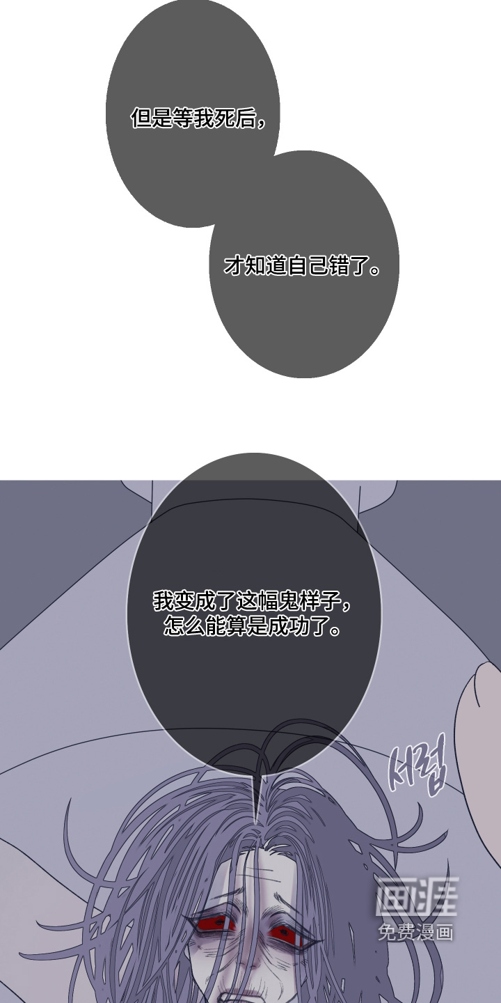 第181话8