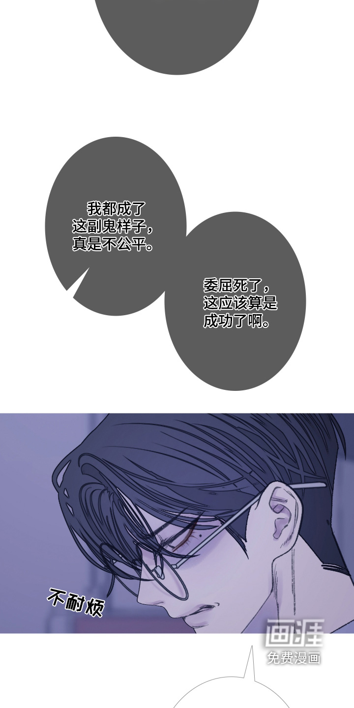 第181话11