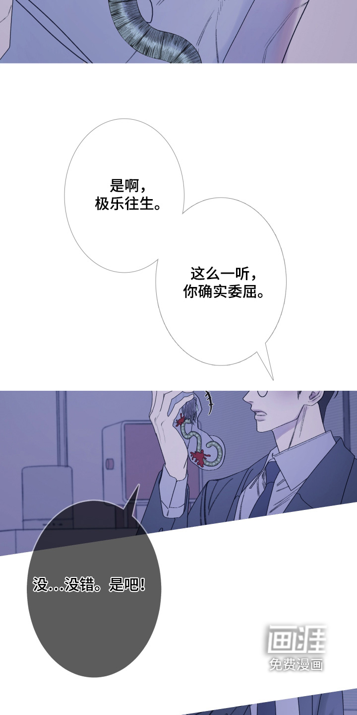 第181话21