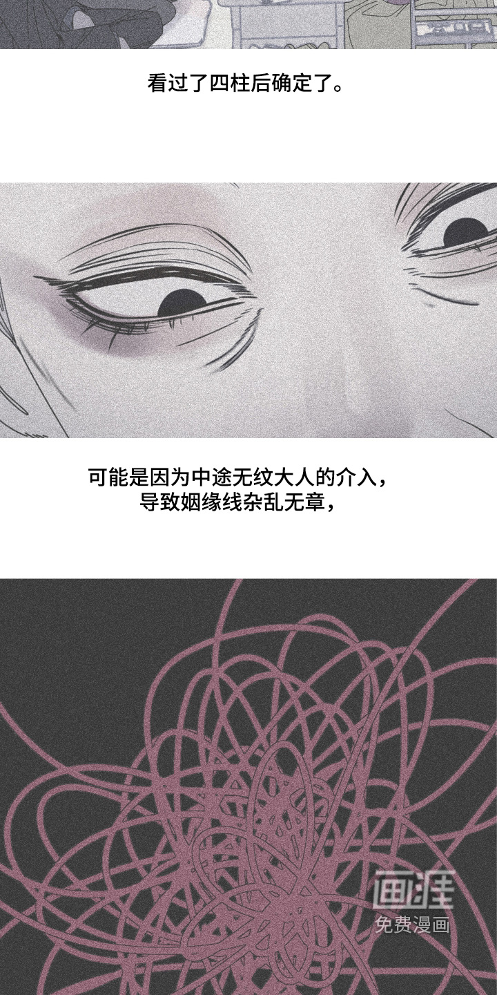 第181话3
