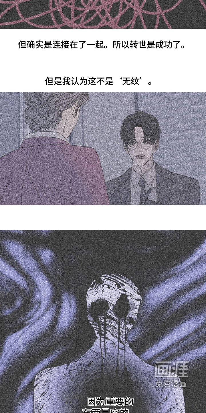 第181话4