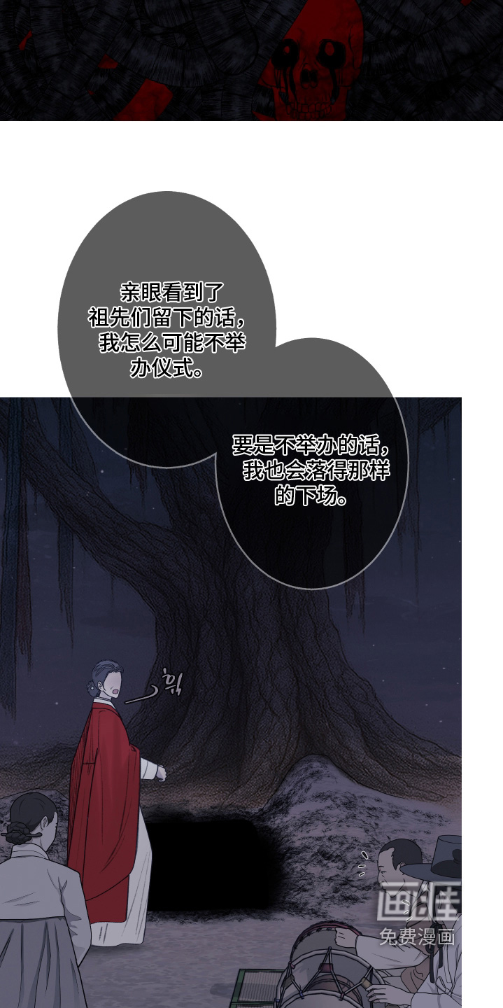 第180话6