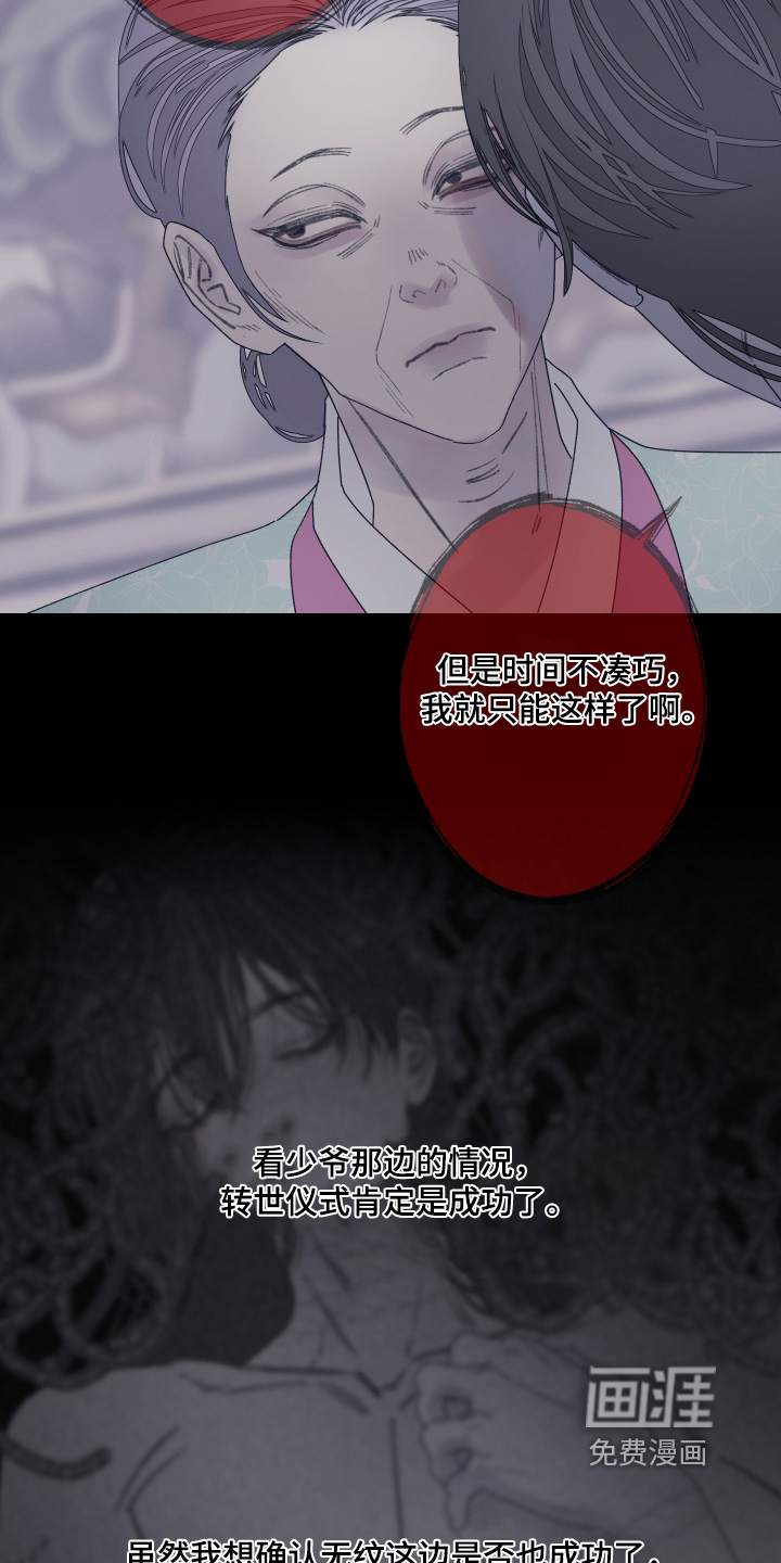 第180话23