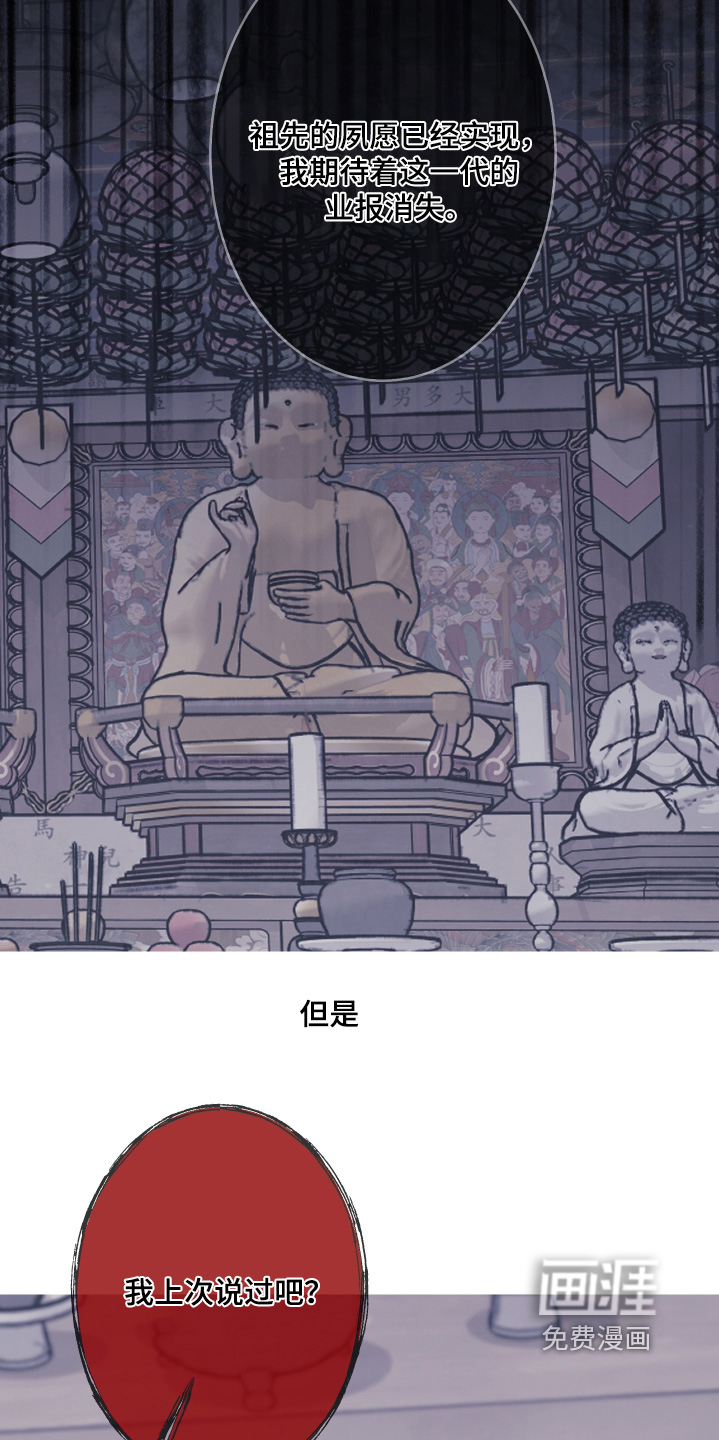 第180话9
