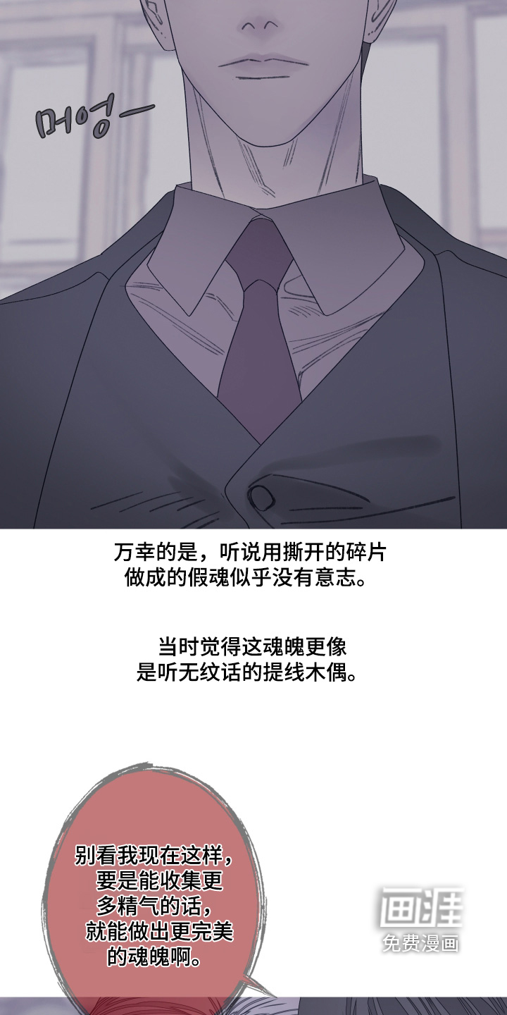 第180话22