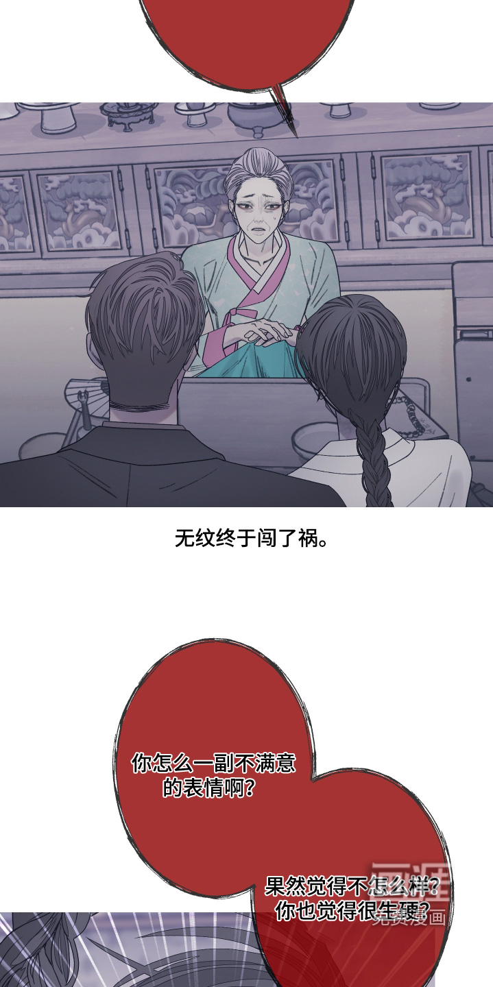 第180话13