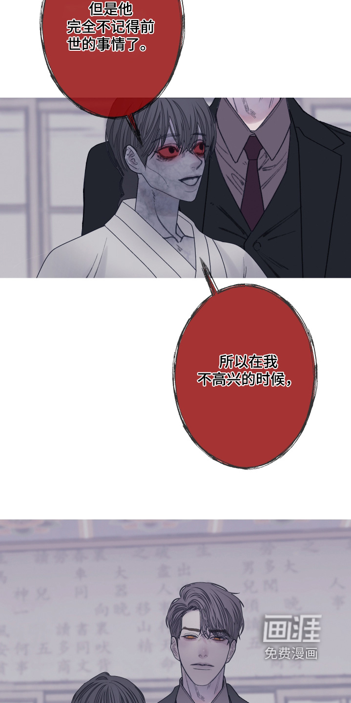 第180话11