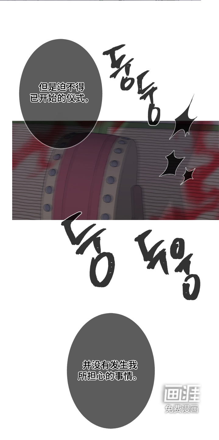 第180话7