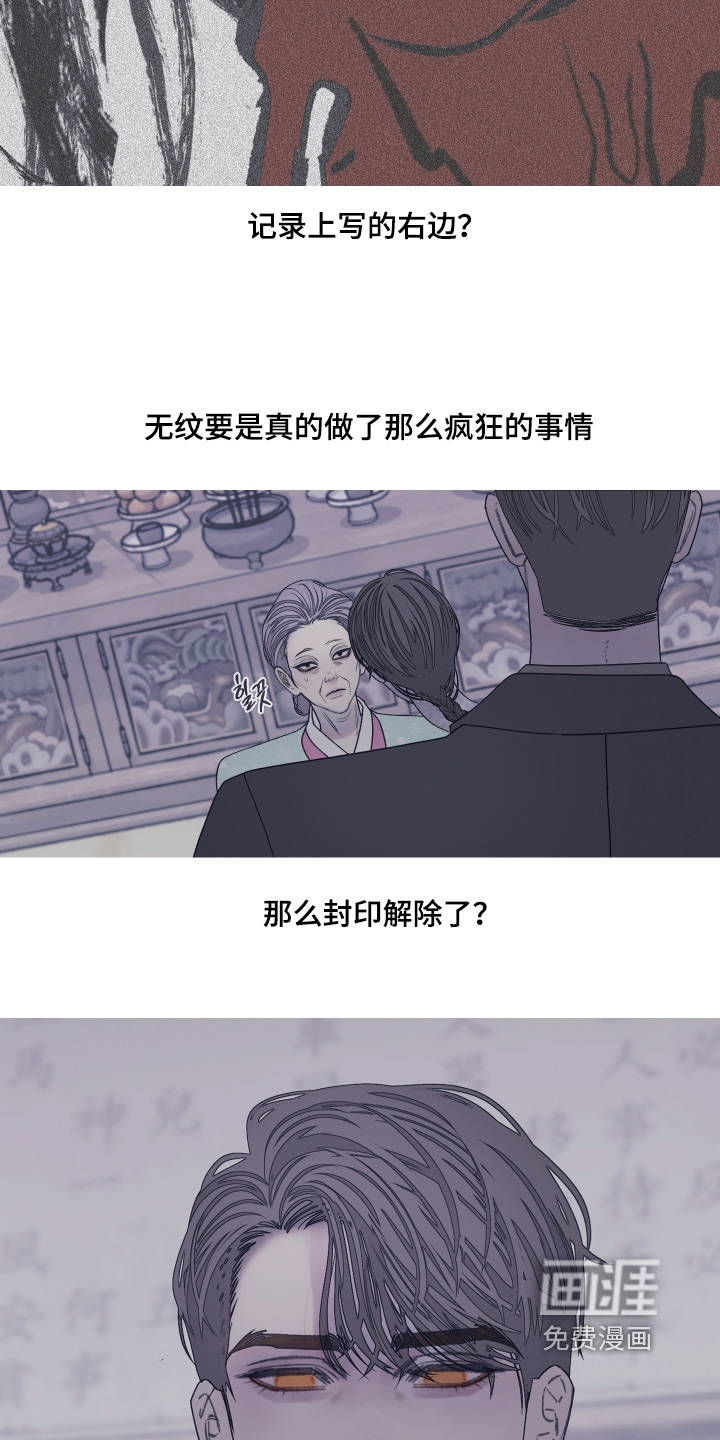 第180话21