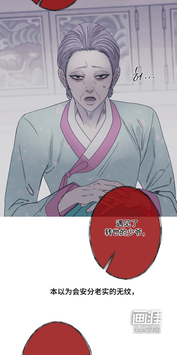 第180话10