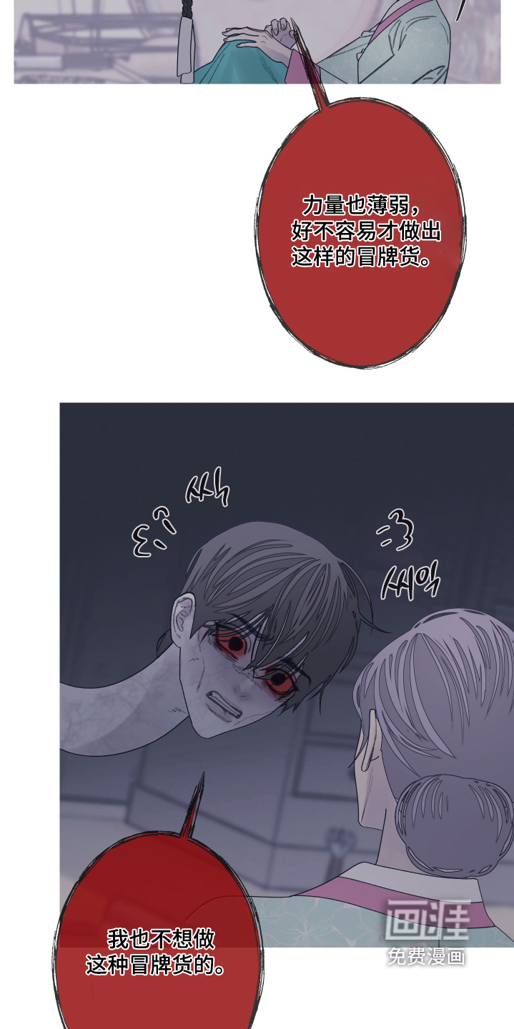 第180话15