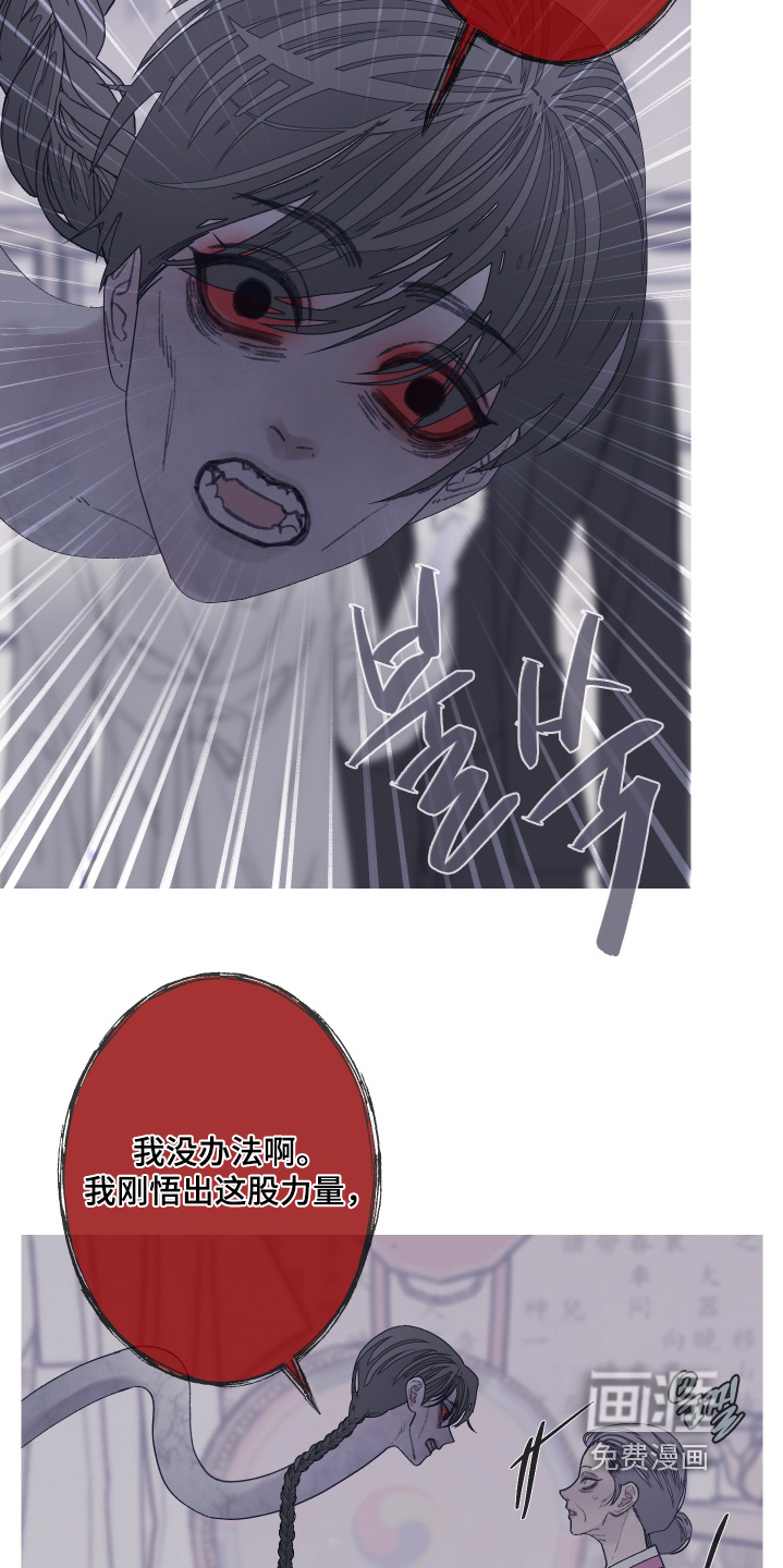 第180话14