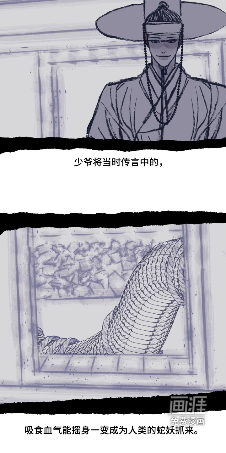 第177话13