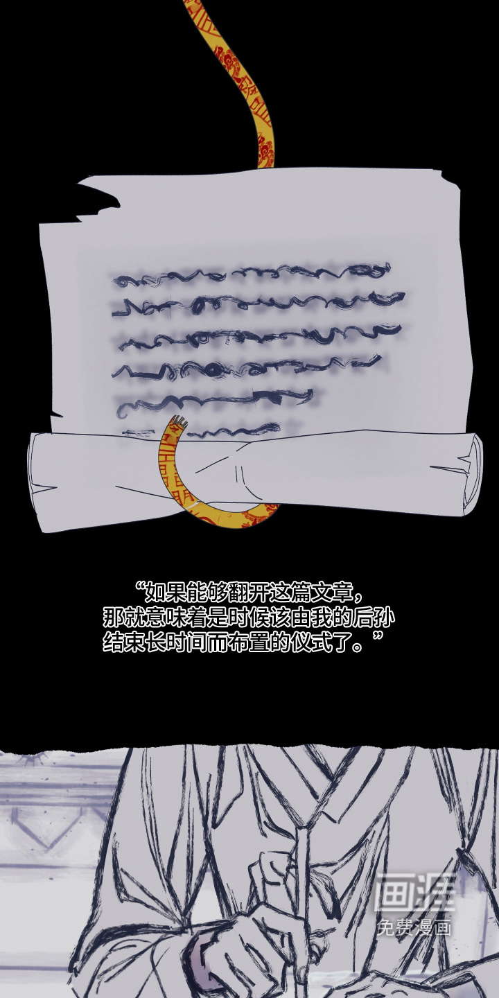 第177话11