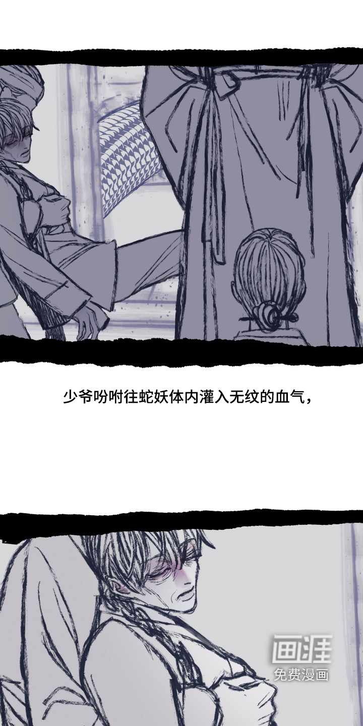 第177话14